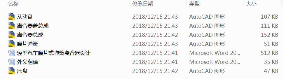 �p����܇��ĤƬʽ�����x�����O(sh��)Ӌ(j��)