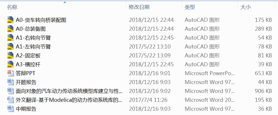 ���������܇��������ϵ�yģ�͎콨���c����Ӌ��