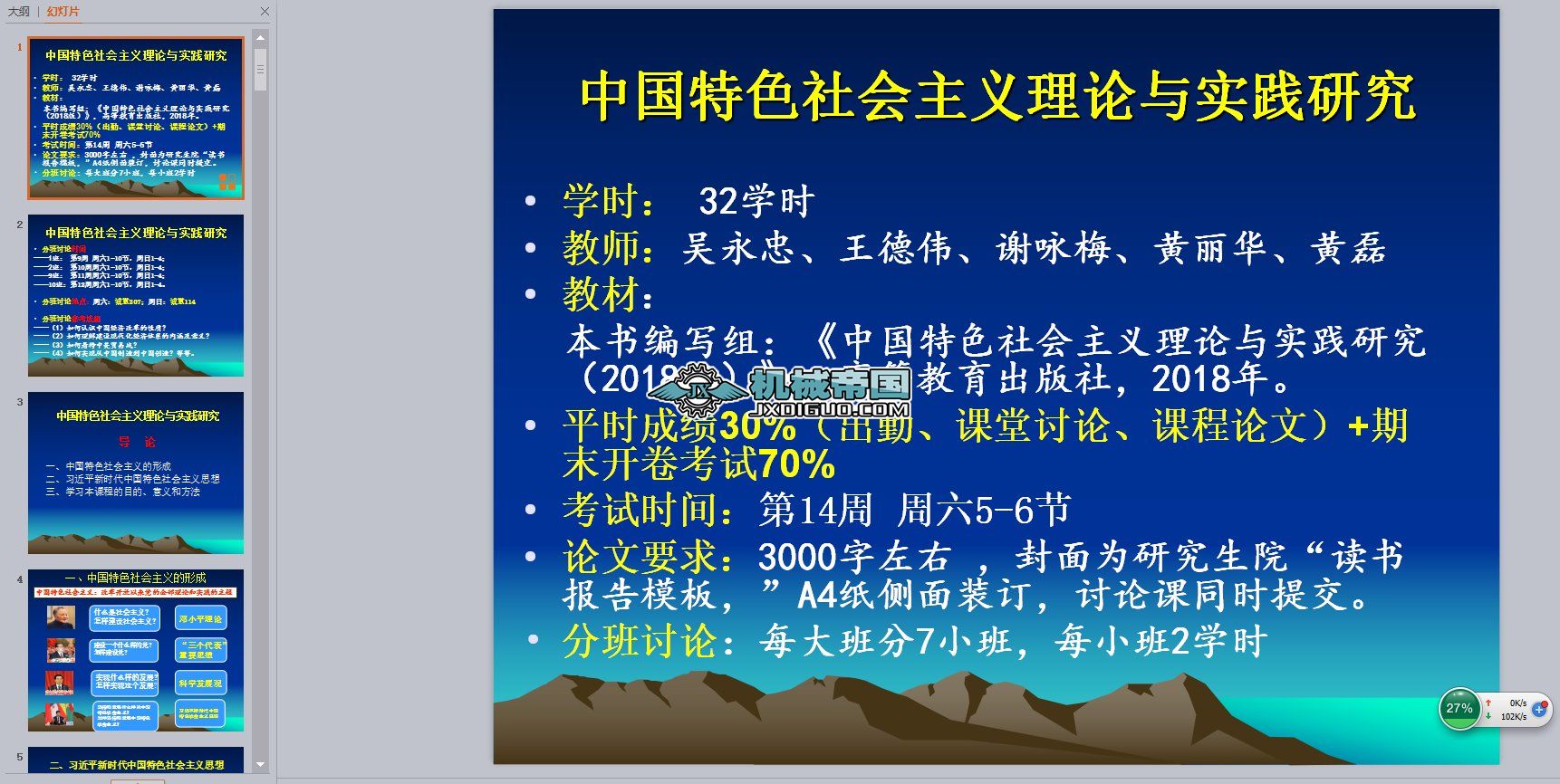 �Ї���ɫ������x�������O���}(��)��2018��