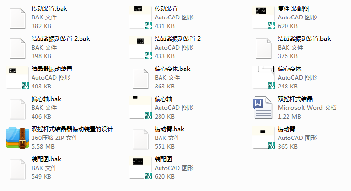 �p�u�Uʽ�Y(ji��)��������b�õ��O(sh��)Ӌ