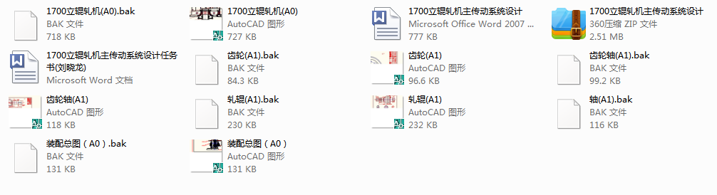 1700��݁܈�C������ϵ�y�OӋ