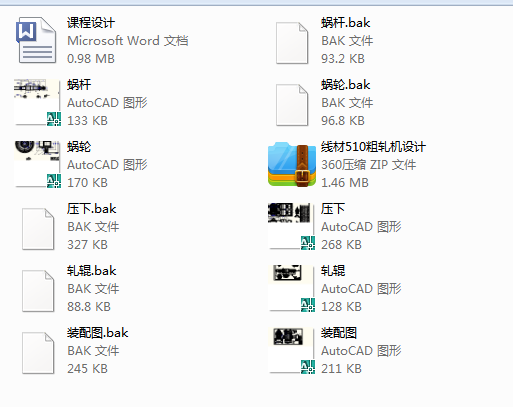 ����510��܈�C�OӋ