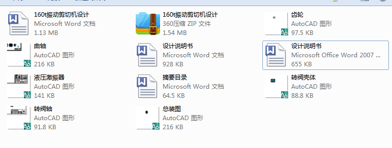 160t��Ӽ��ЙC�O(sh��)Ӌ