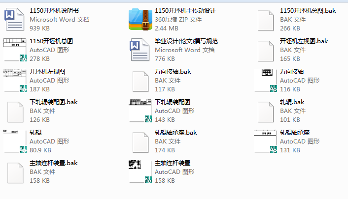 1150�_���C(j��)������(d��ng)�O(sh��)Ӌ(j��)