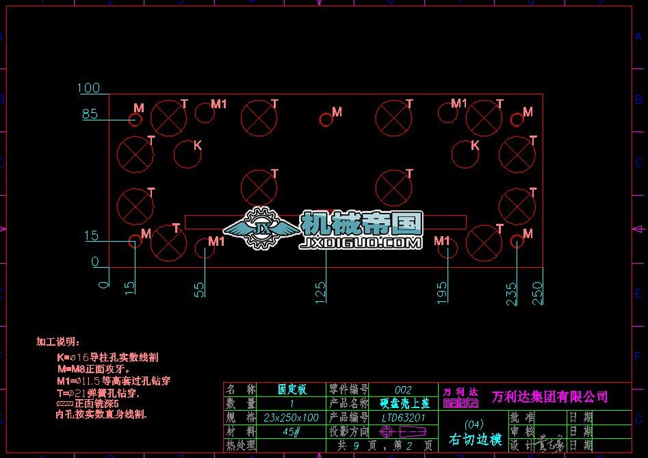 LTD63201Ӳ�P�����wһ����߅ģ