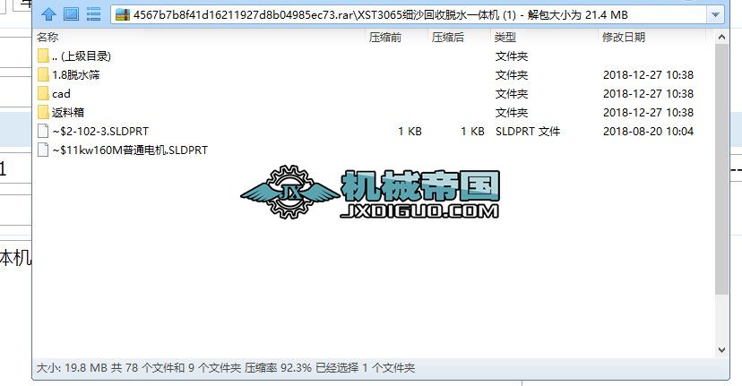 XST3065��ɳ����Óˮһ�w�C ȫ�׈D��