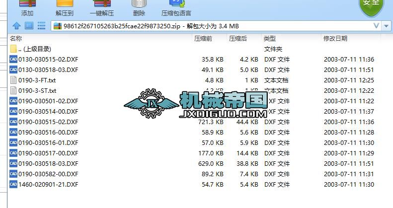 vibration conveyor0190һ3��������ݔ�͙C�׈D