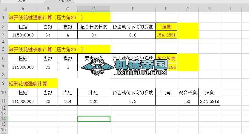 �u�_�����I���ȼ�����L��Ӌ��;��λ��I����Ӌ��