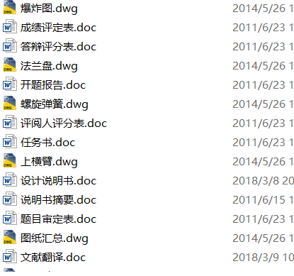 ���I�OӋ�p�M�ۑҼ��\�ӷ���CADproe