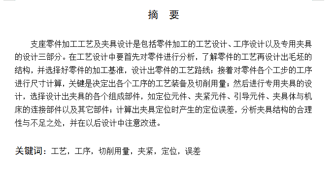 ����֧������Ĺ�ˇҎ���c���мӹ���50�׹���ęC�����ÊA���OӋ  