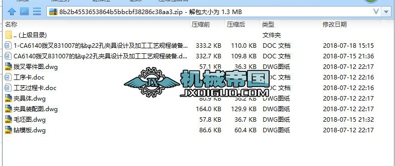 CA6140�ܲ�831007���@��22�׊A���OӋ���ӹ���ˇҎ���b�䡾���ǘ�5��CAD�D���^�̡����򿨡�