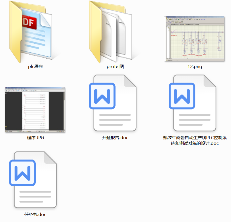 ƿ�bţ���u�Ԅ�(d��ng)���a(ch��n)��һ PLC����ϵ�y(t��ng)�͜y(c��)ԇϵ�y(t��ng)���O(sh��)Ӌ(j��)
