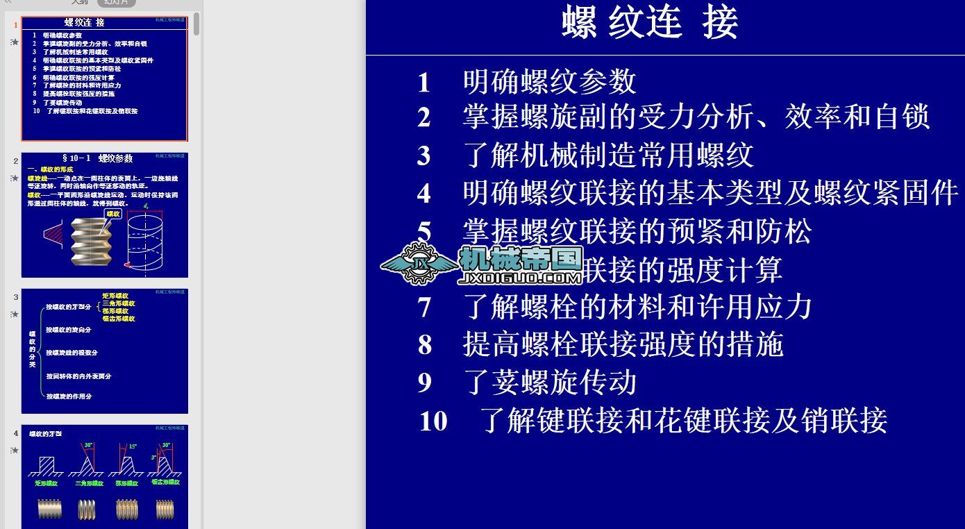 �Cе�OӋ���Aһ�ݼyһ�n��