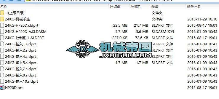 24kgһ�C(j��)е��HP20D