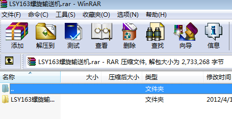 LSY163����ݔ�͙C