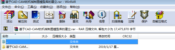 ����CADһCAM�ęCе�ƈDģ�͎�Ľ���