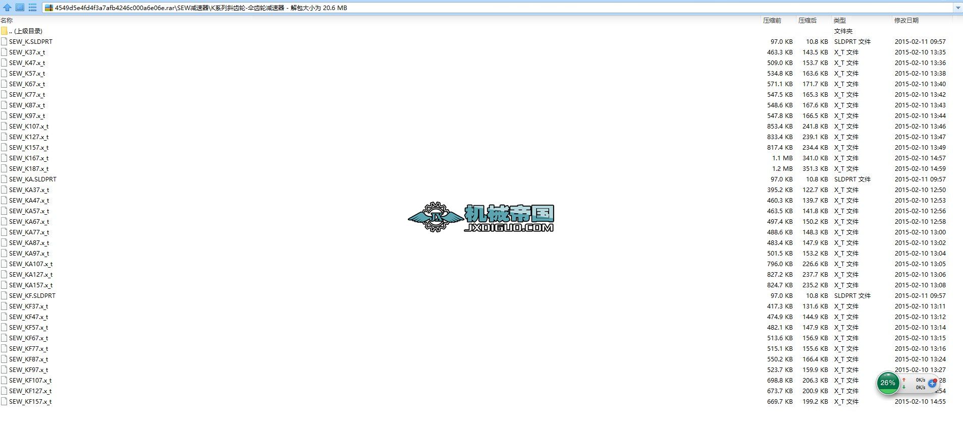 SEW�p��늙C3Dģ��