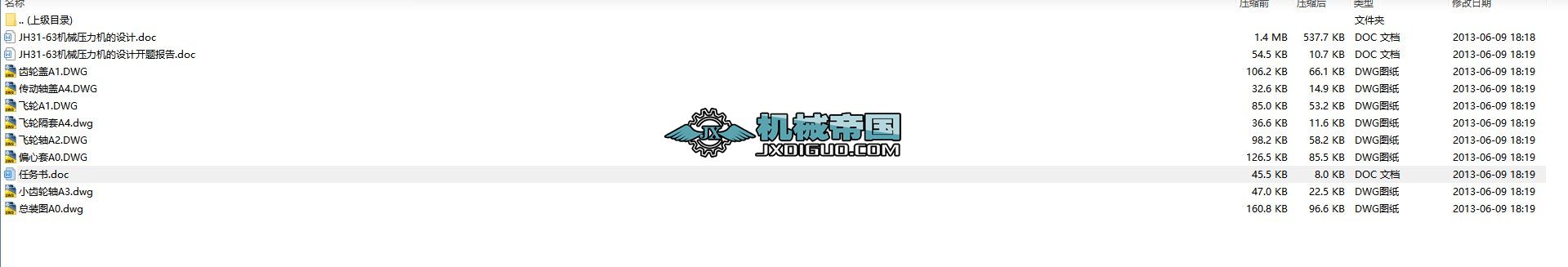 JH31һ63�C(j��)е�����C(j��)���O(sh��)Ӌ(j��)