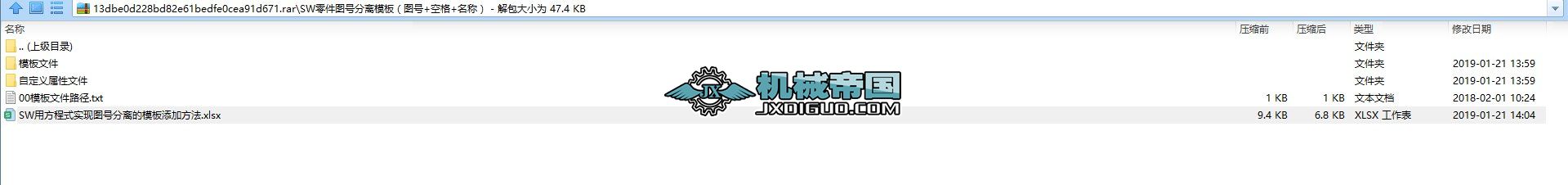 SW2016����D̖���xģ�壨�D̖+�ո�+���Q��