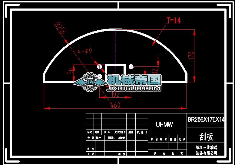 BR256X170X14�ΰ�D