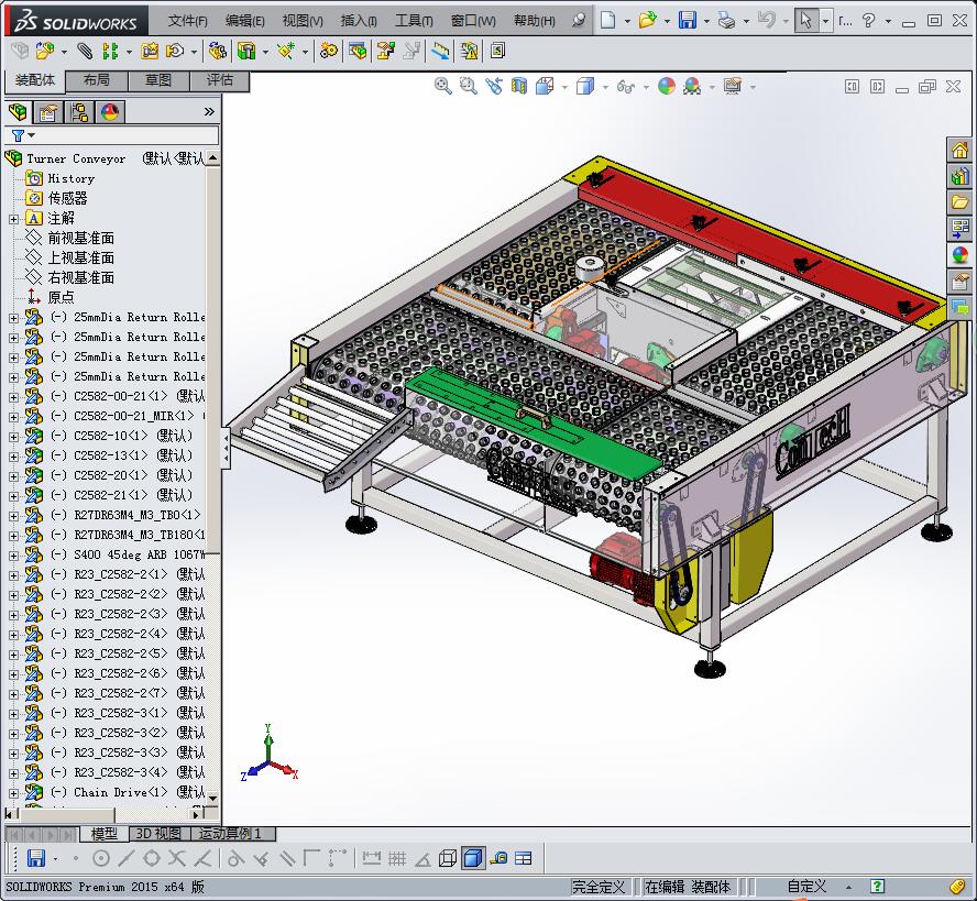 �{����ݔ�͎����̶�ʽݔ�͙C(j��)�������a(ch��n)��