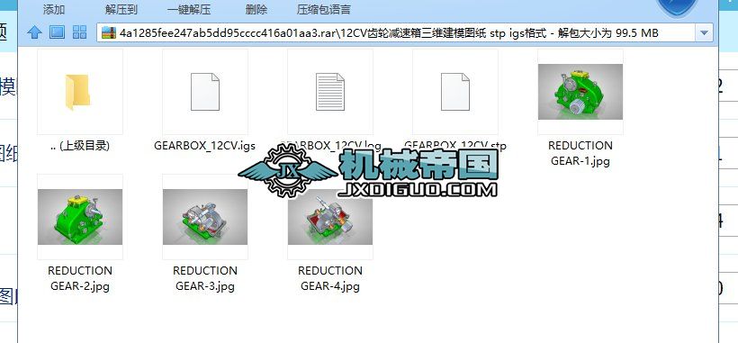 12CV�X݆�p�������S��ģ�D�� stp igs��ʽ