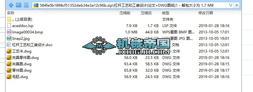 �ܗU��ˇ�͹��b�OӋ(�����f����+DWG�D��)