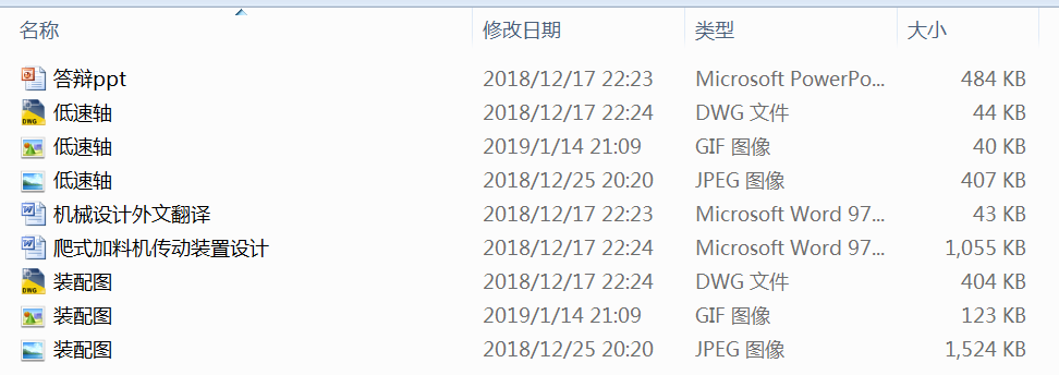 ��ʽ���ϙC�����b���OӋ