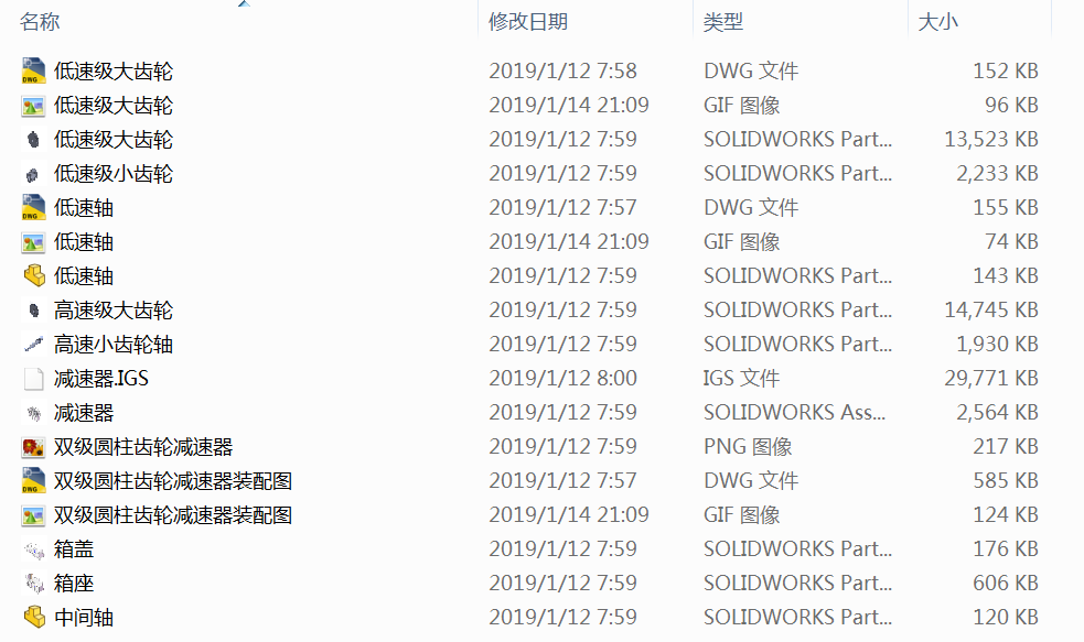 �p���A���X݆�p����CAD��SW���Sģ��