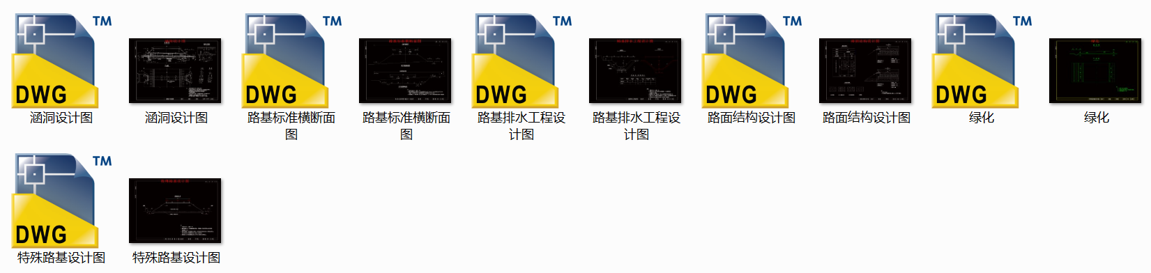 ���͵�·ʩ���OӋ�D��