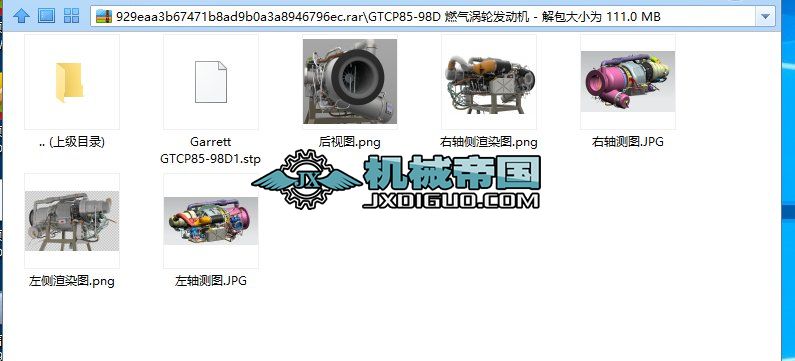 GTCP85һ98D ȼ��u݆�l�әC