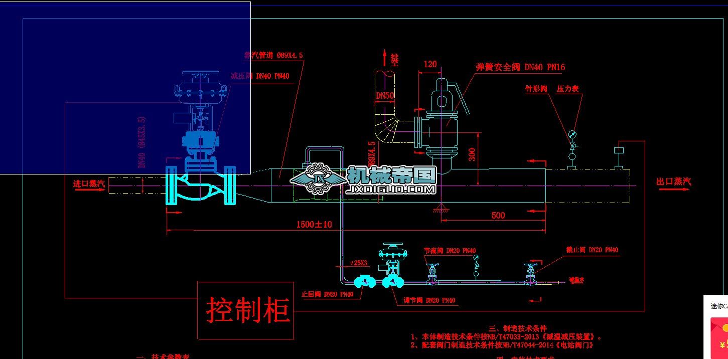 ���Ӝp�؜p���b�ò݈D