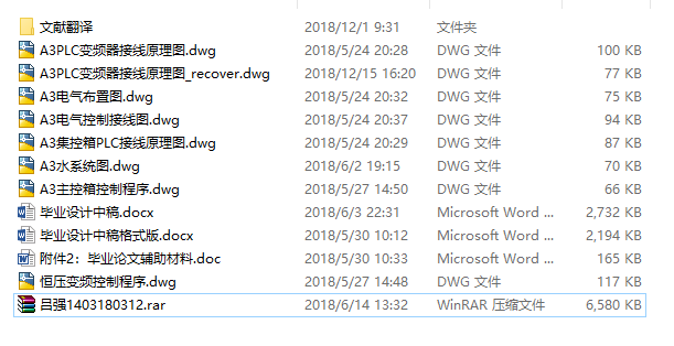 �㉺׃�l��ˮ