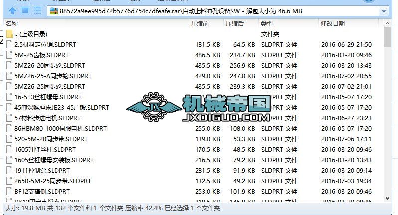 �Ԅ����ϛ_���O��SW