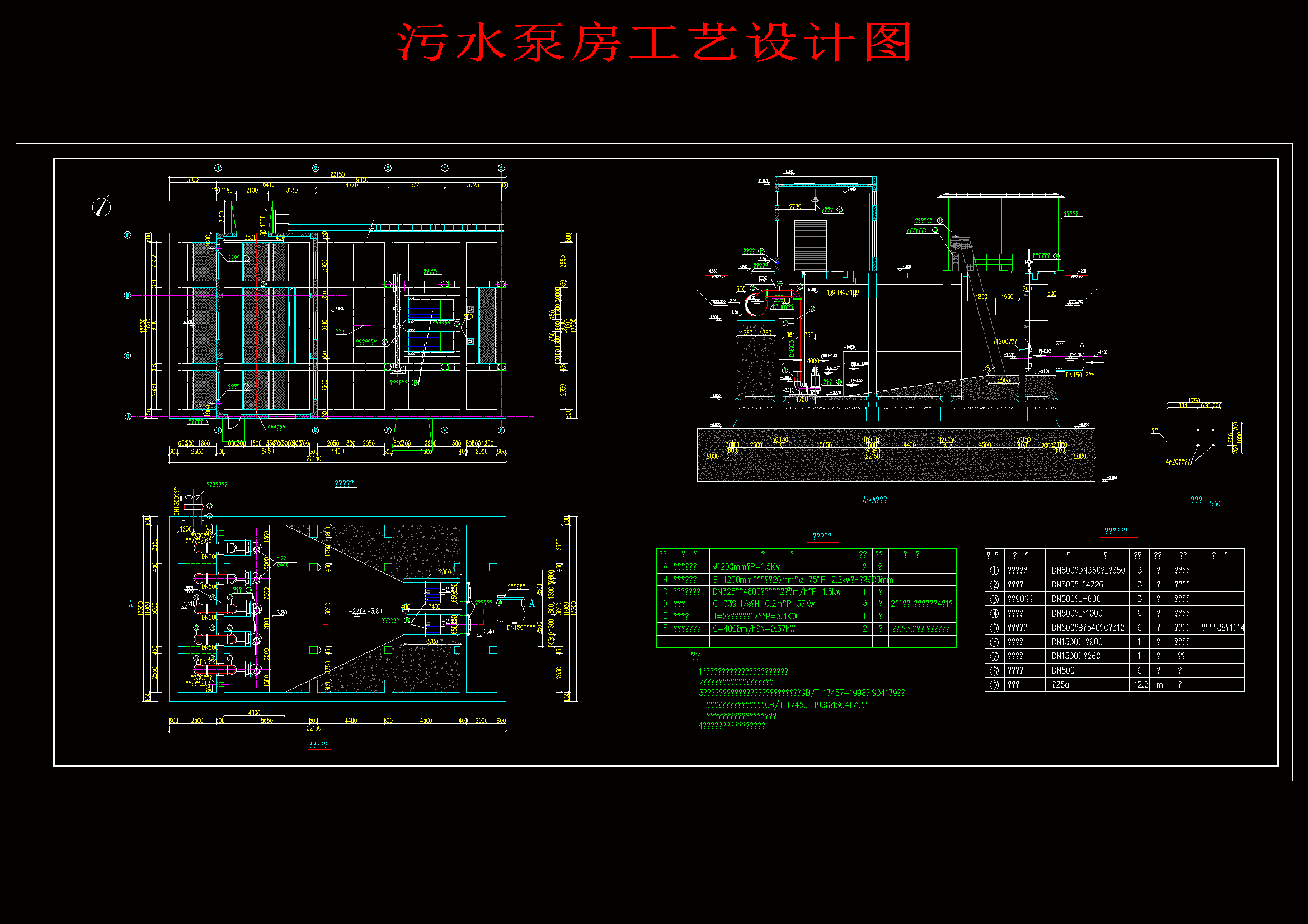 ��ˮ�÷���ˇ�OӋ�D