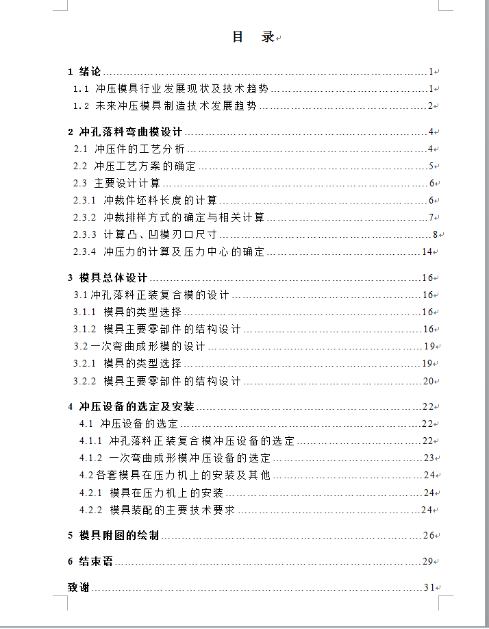 �����_�����Ϗ���ģ�ߵ��OӋȫ��13��CAD�D