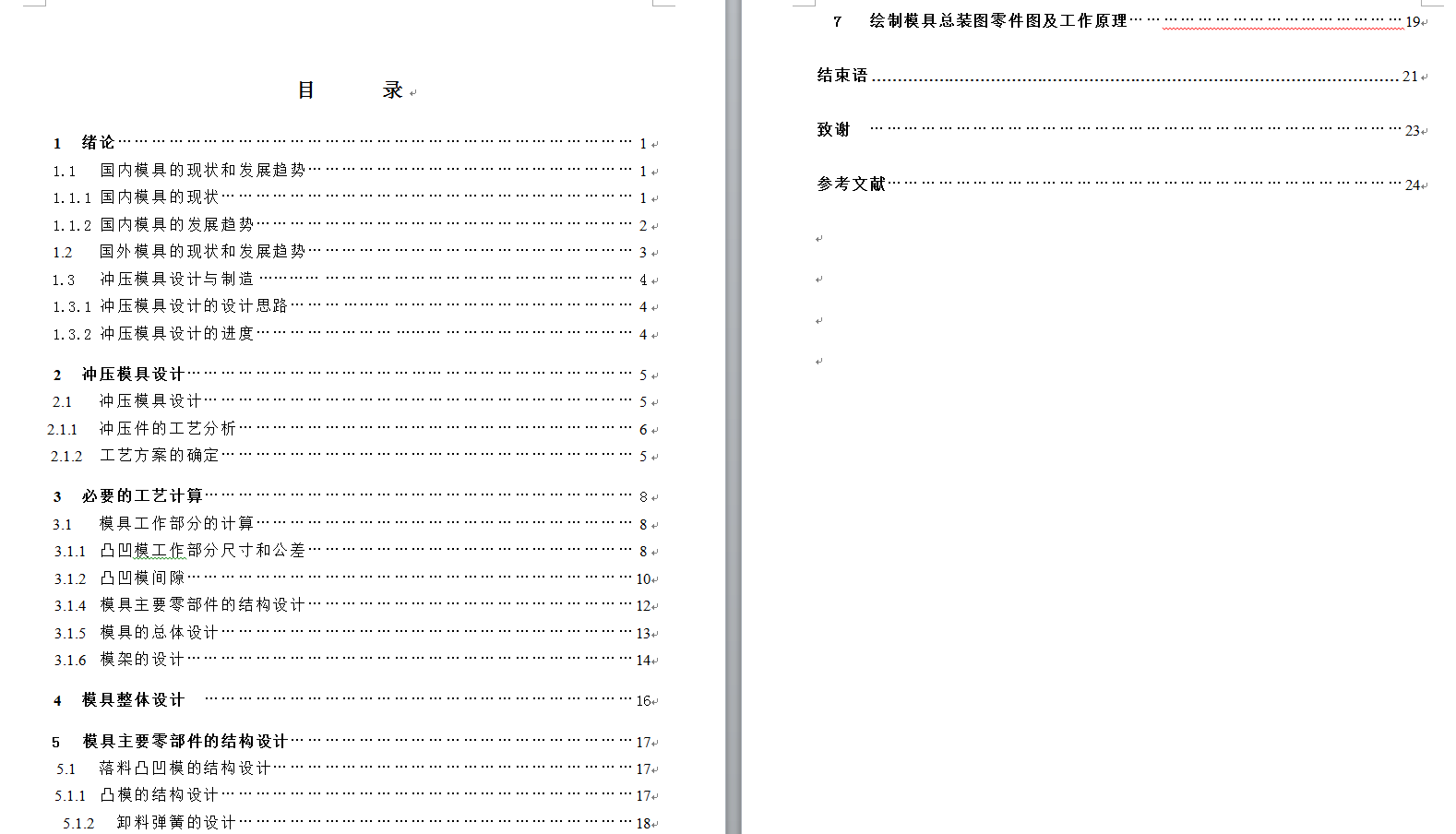 �|������_�����͹�ˇ��ģ���OӋ��ȫ��9��CAD�D��