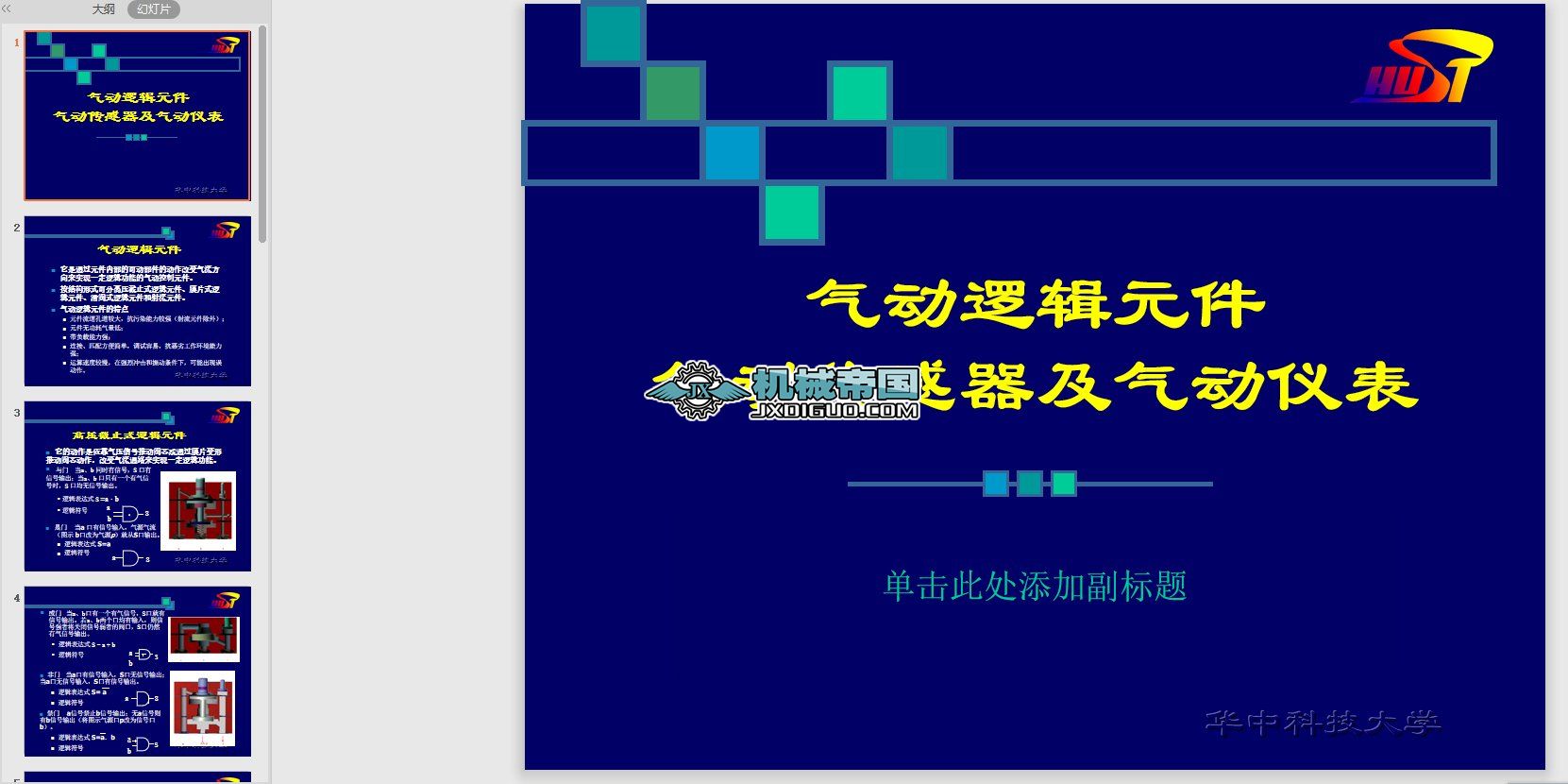 ���(d��ng)߉݋Ԫ����������A