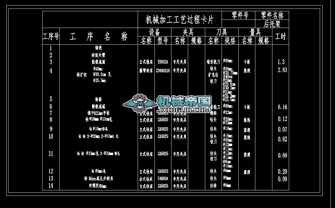 ���мܹ�ˇ�^�̿�