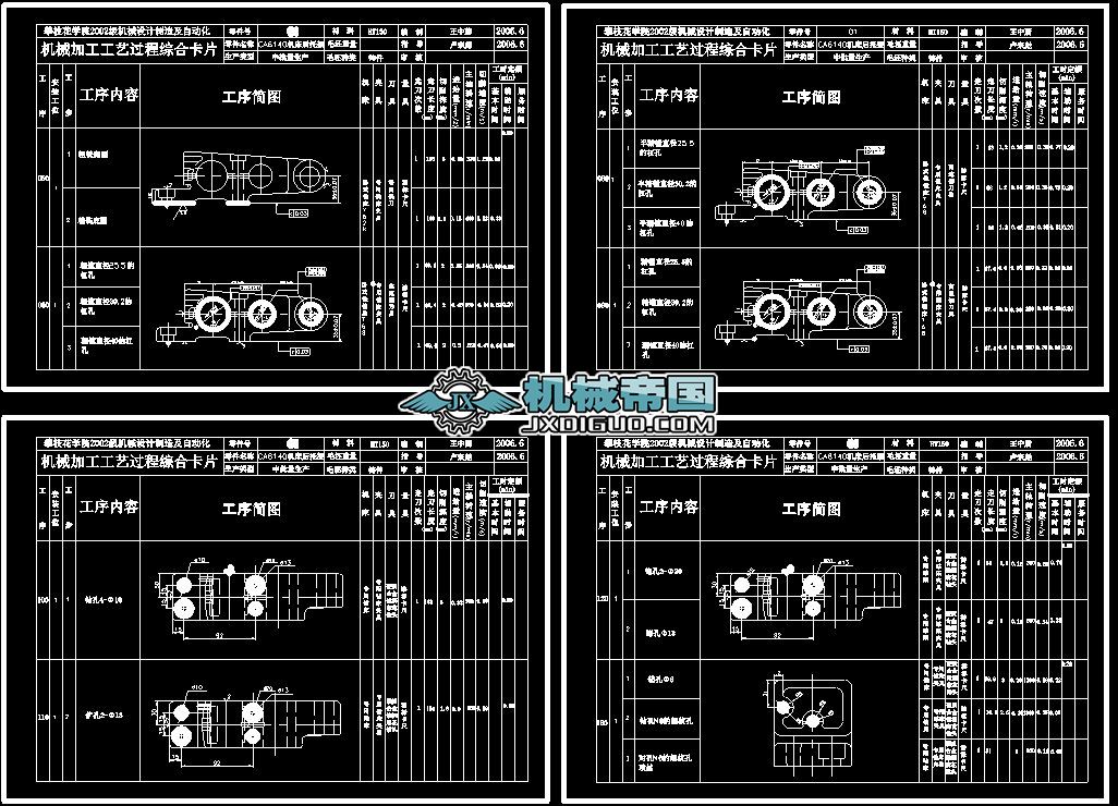 CA6140�C�����мܹ�ˇ��Ƭ