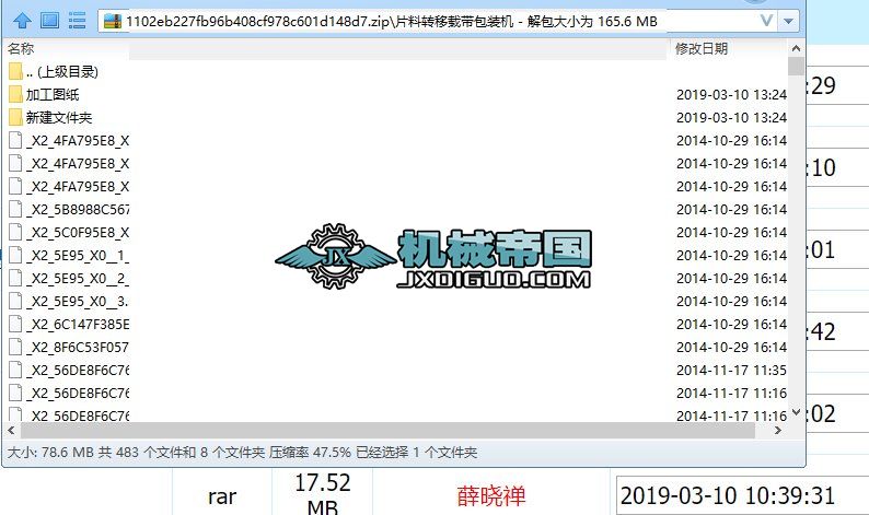 Ƭ���D���d�����b�C