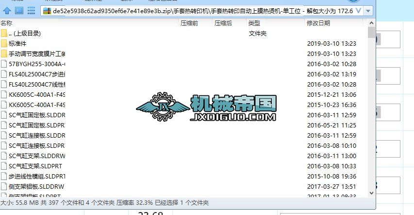 ���ן��Dӡ�C