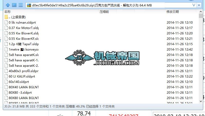 �ɿ������a��ˮ��