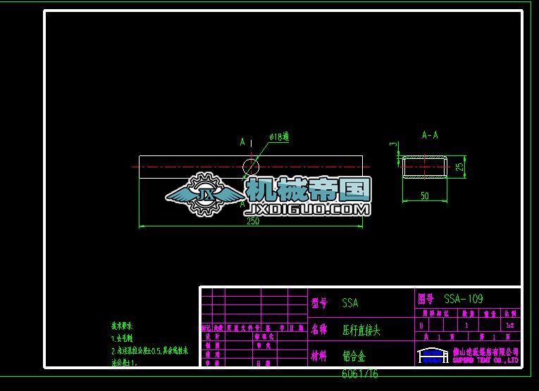 SSAһ109���U���^