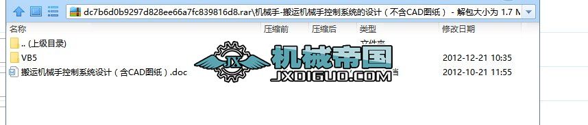 �Cе��һ���\�Cе�ֿ���ϵ�y���OӋ(����CAD�D��)