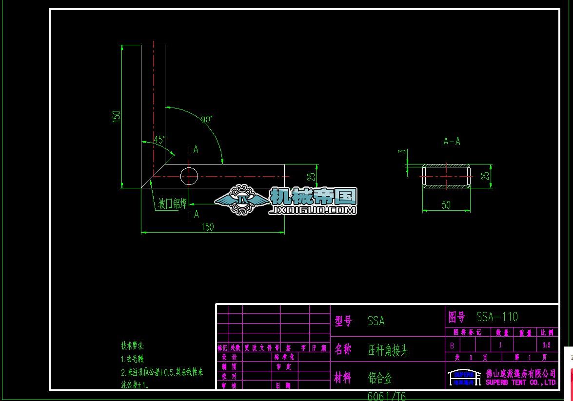 SSAһ110���U�ǽ��^