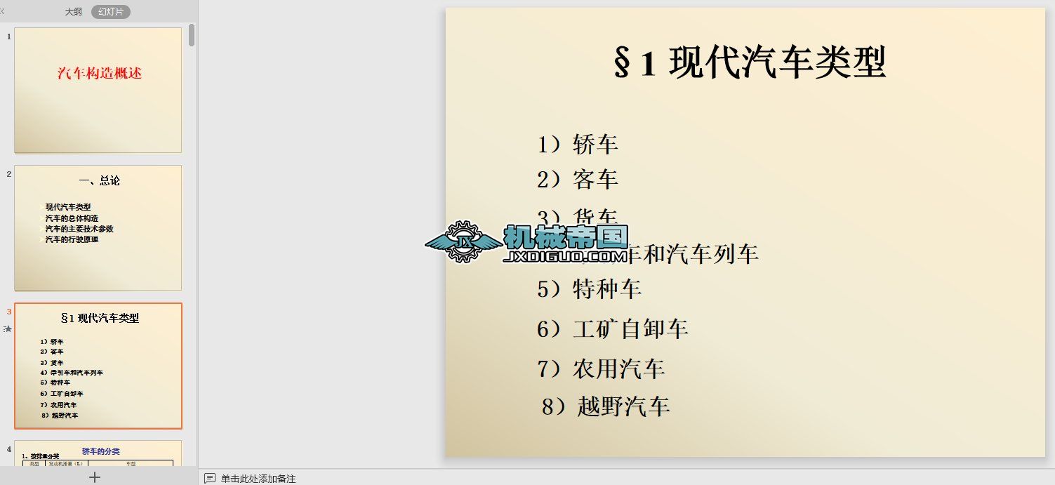 ������܇�����n��(���M)