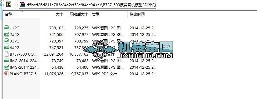 B737һ500�����͙Cģ��