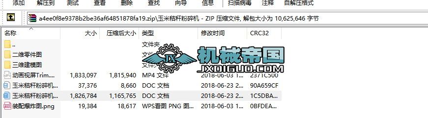 ���׽ն�����C