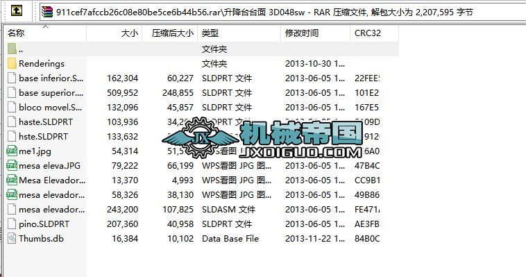 �����_�_�� 3D048sw